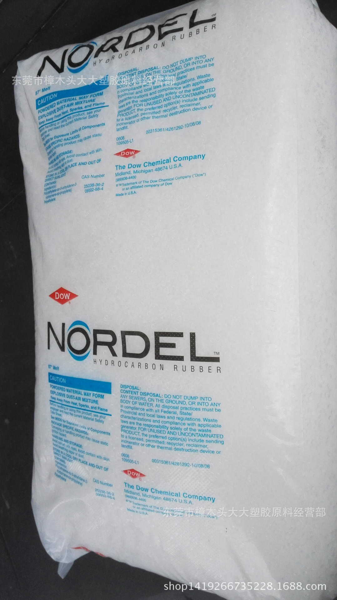 EPDM/美国盛禧奥（美国斯泰隆）/4760P 注塑级 挤出级