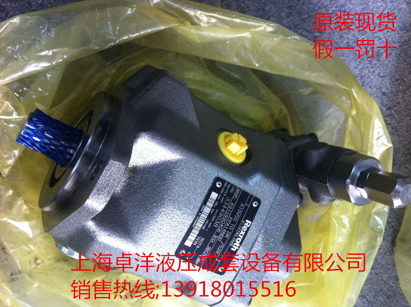 A10VSO10DRG/52R-PPA14N00  销售REXROTH产品