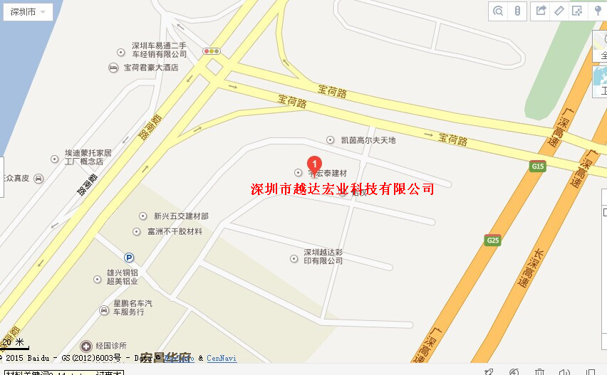 QQ图片20150916151200_副本