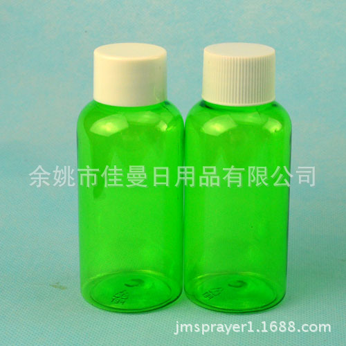 供应 75ml 旋盖瓶 通用简易盖瓶 化妆品包装瓶 纯露瓶
