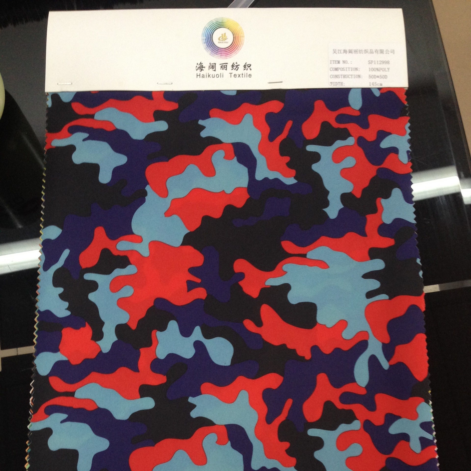 厂家直销300T涤纶布料印花服装面料 涤纶面料羽绒服面料批发