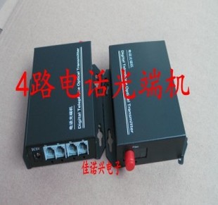 4-way telephone optical transceiver \4-way telephone intercom \4-way PCM voice to optical fiber \single mode FC SC interface