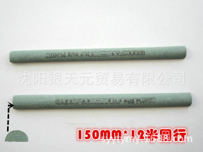 半圆型 油石条150*12 砂轮磨石 绿碳化硅雕刻刀磨石 条形小油石|ru