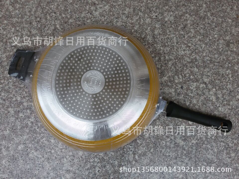 美廚金鉆不粘鍋