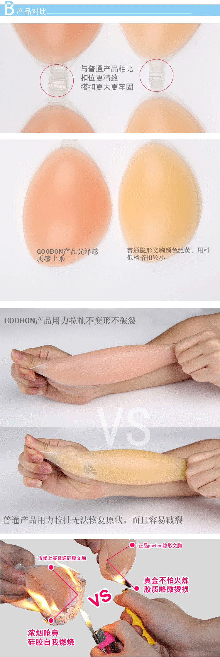 Coques pour soutien-gorge CASSIDY - Ref 814623 Image 24