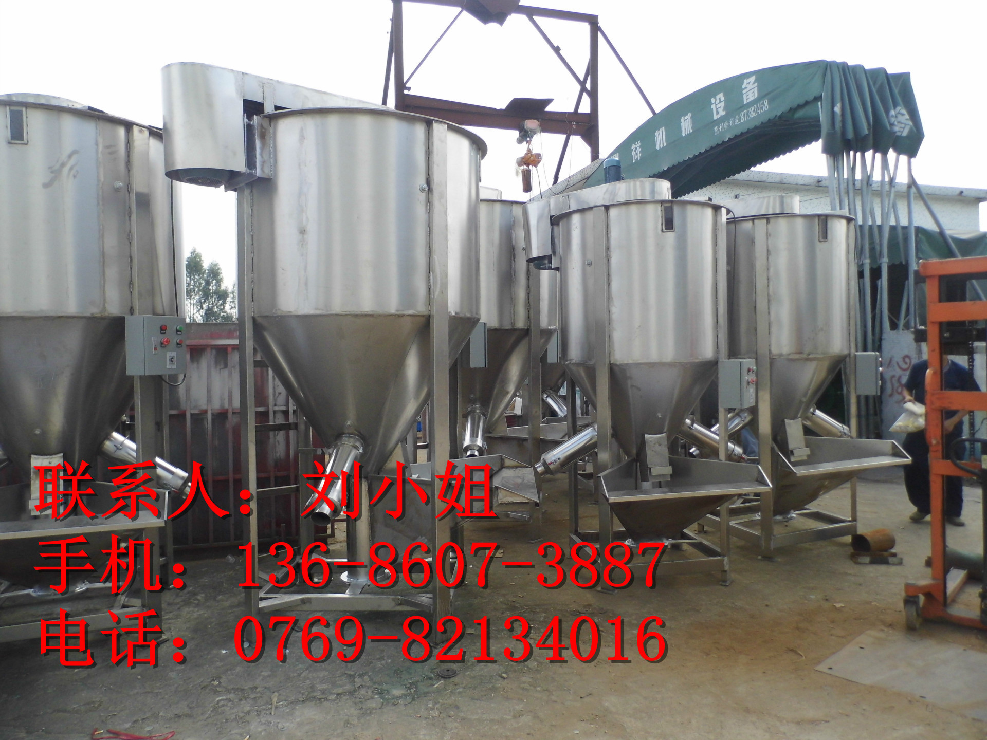 供应立式搅拌机 大型搅拌机 可选加热烘干多功能搅拌机