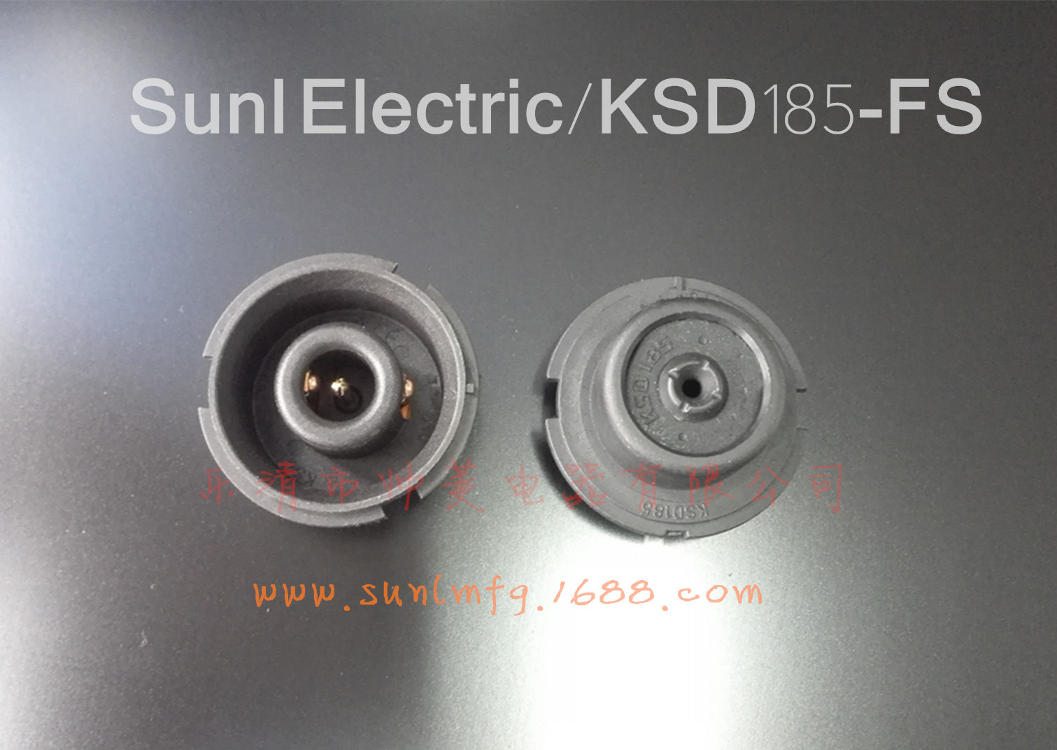 KSD185-FS 전기 주전자 무선 커플러 방수