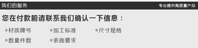 702锆棒每公斤价格