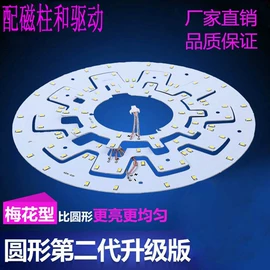 节能灯;灯具套件;LED日光灯