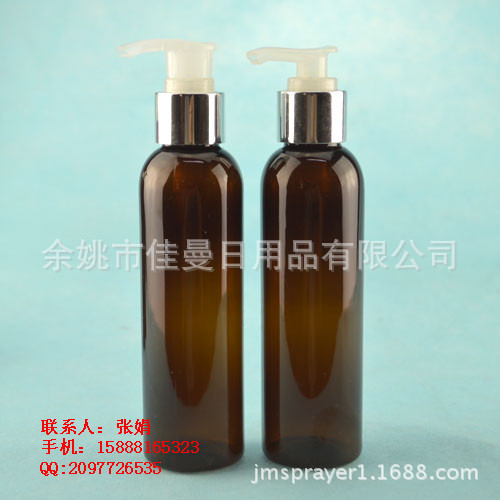150ml圆肩棕长嘴按压瓶塑料分装瓶化妆品瓶洗发水分装瓶乳液瓶