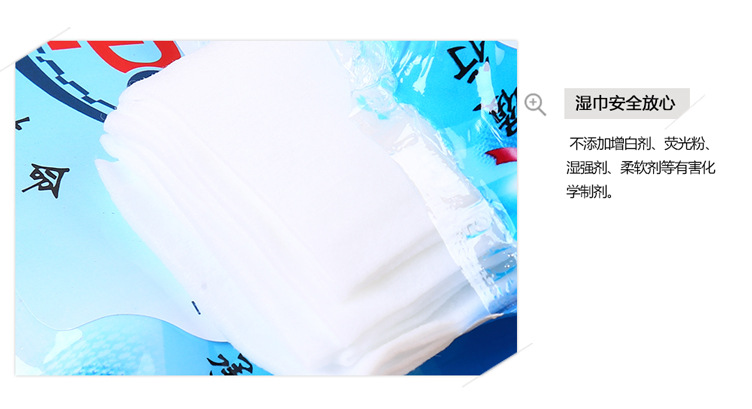 纸巾模板015-2_07