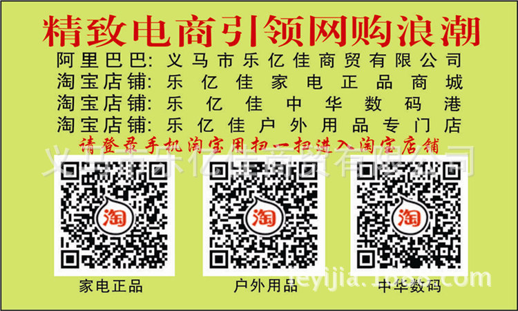 姚峰偉反麵普通1千張750