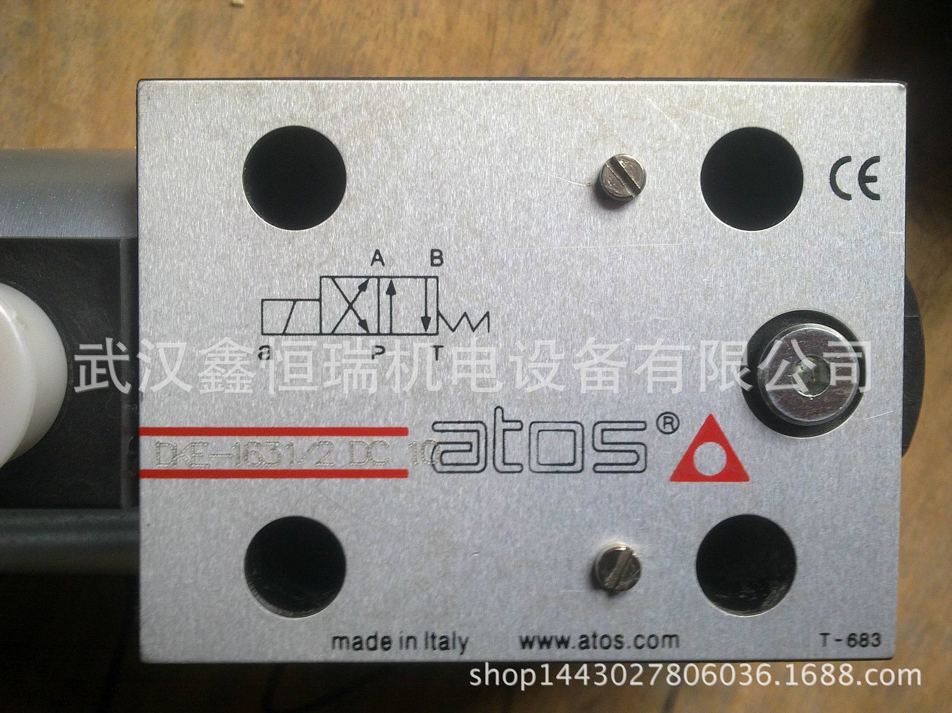 意大利ATOS电磁阀SDKE-1631/2 10S现货批发