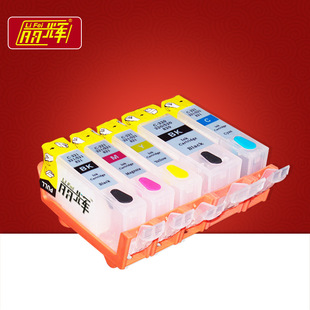 �m�ü���IP4880 4980 ix6580 MX888 MX898��ӡ�C825 826���ī��