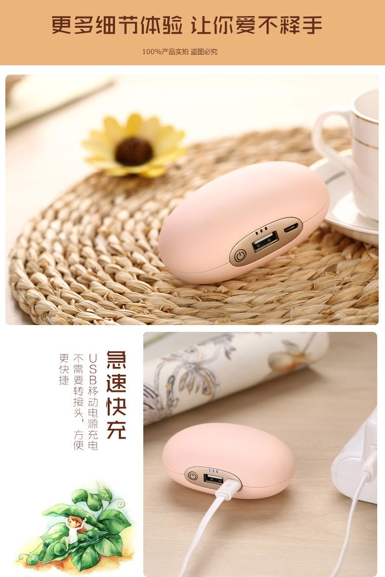 Réchauffeur USB pour les mains - Ref 416431 Image 20