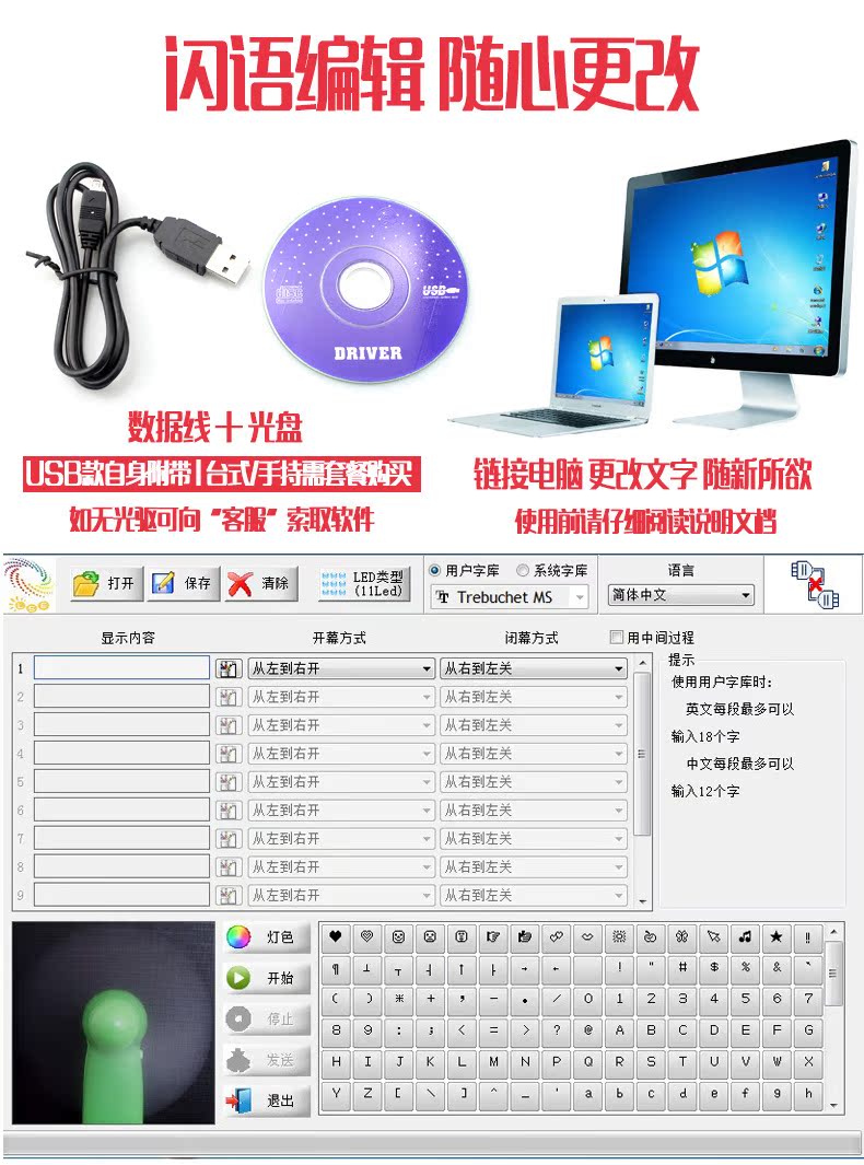 Ventilateur USB - Ref 401888 Image 18