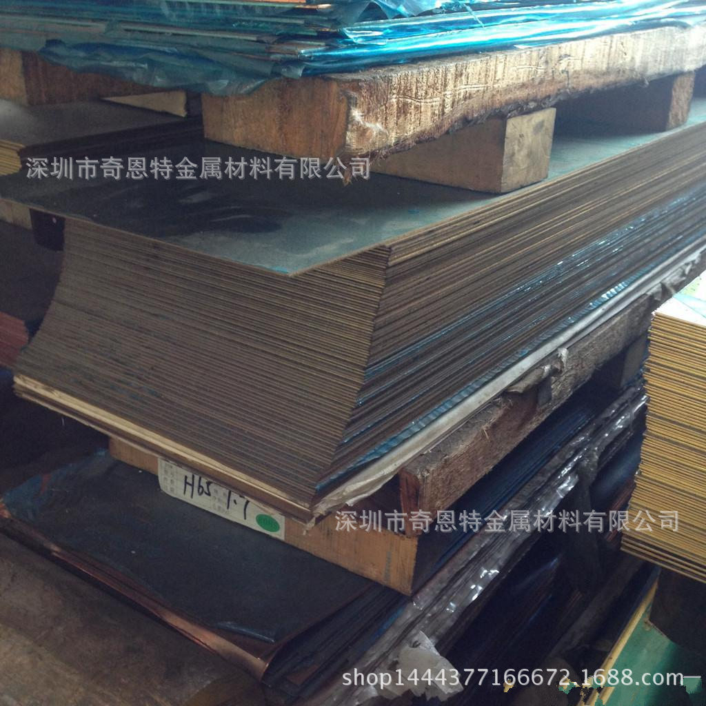 5.0mm黄铜薄板 贴膜镜面黄铜板 H65黄铜板 600*1500mm