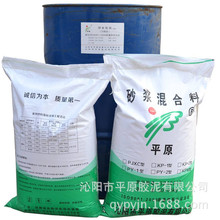 ˮ����ɰ�{ ����ɰ�{ PJXC�܌�������ɰ�{  ɰ�{�ИI���˅���