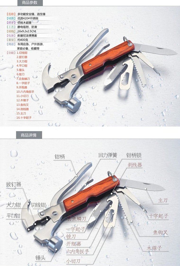 Car multi-functional metal car safety hammer broken window hammer car life hammer escape tool claw hammer
