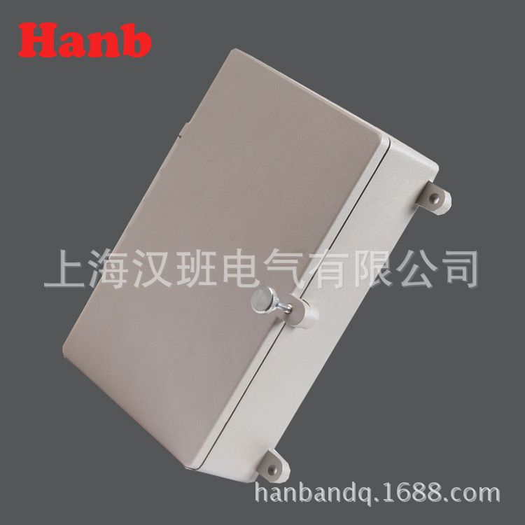 压铸铝盒220*140*65mm带耳接线盒 金属盒铝制外壳金属外壳