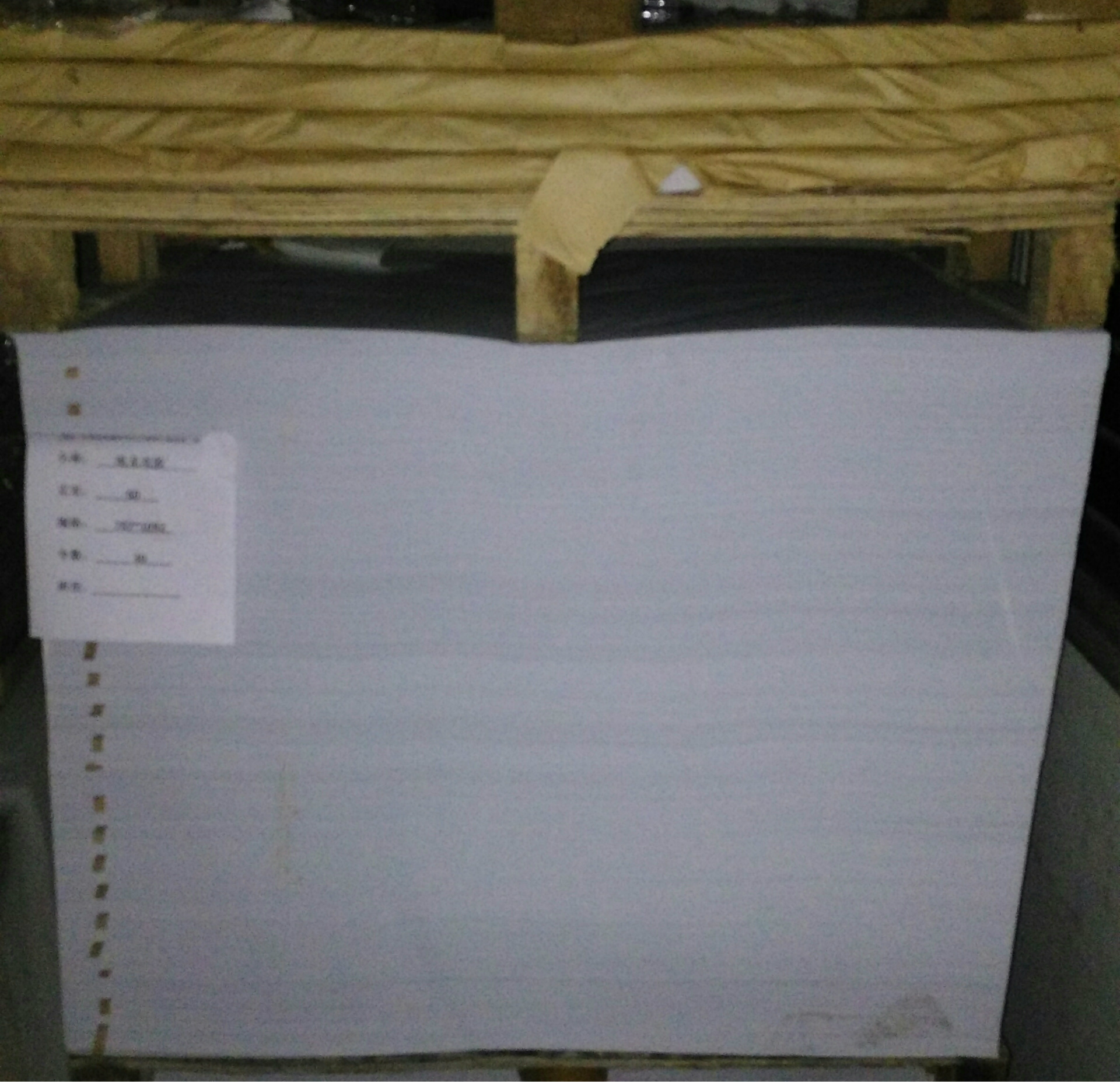 60g胶版纸 书纸 书刊纸 白书纸 双胶白纸 787x1092mm 500张/令-阿里巴巴