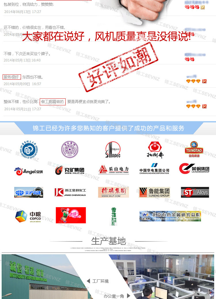 多级离心鼓风机_09