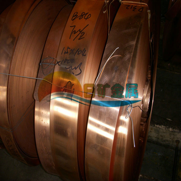 c1100紫铜带 紫铜箔 紫铜片 紫铜皮 0.15mm 0.25mm 0.35mm 铜箔