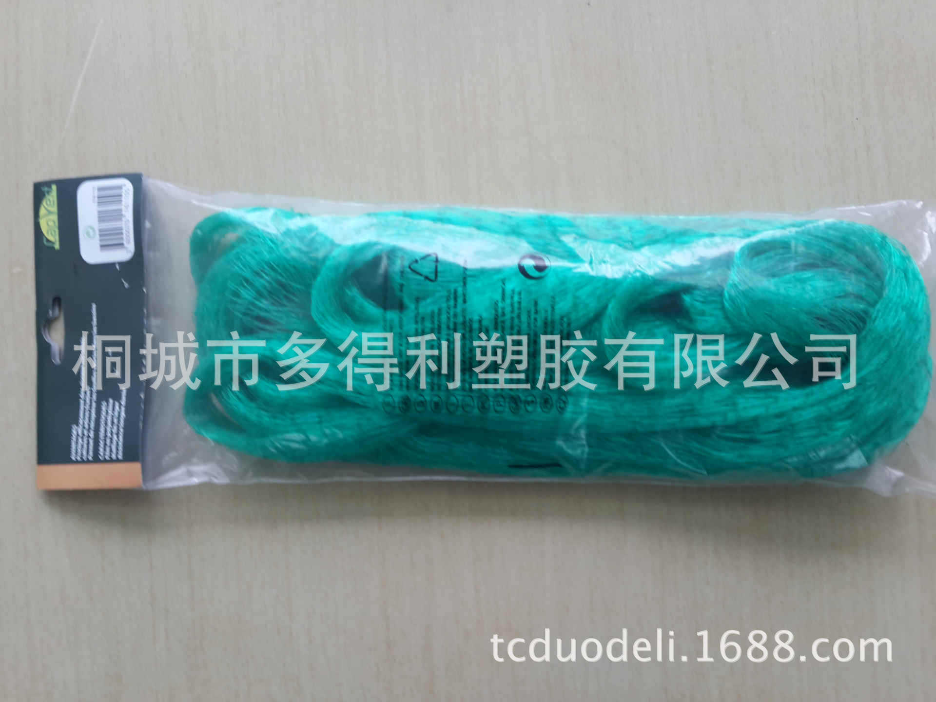 厂家对外订做各种网片 葡萄防鸟网 樱桃 谷子防鸟网（1.8*9.75）