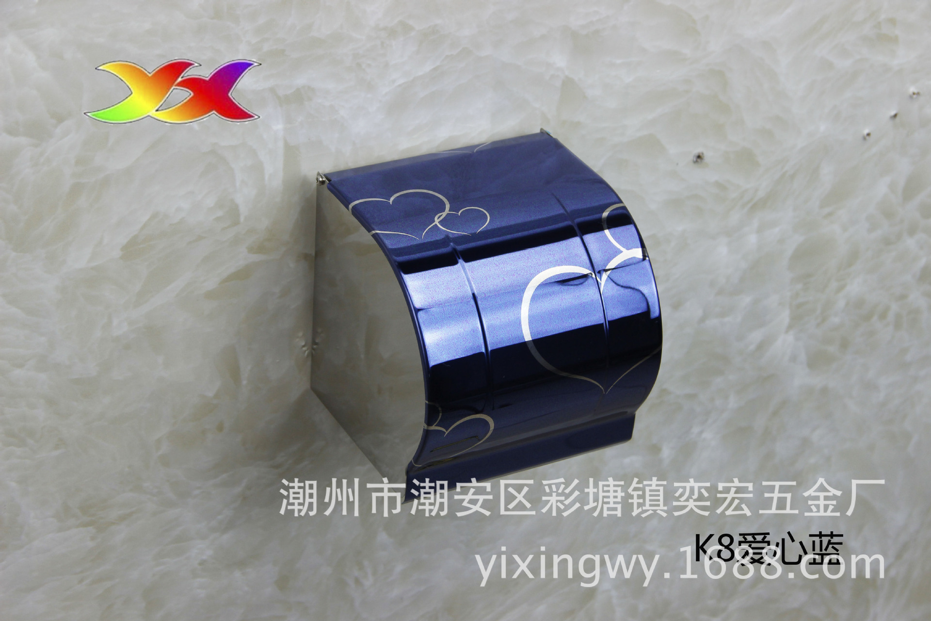 K8愛心藍