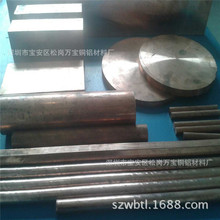 C17200��܈��~�� ��~Ƭ QBe2.0��~�Ͻ�� ��܈������~���K