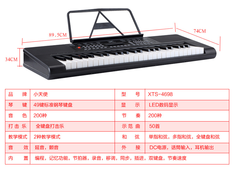 XTS-4698_18