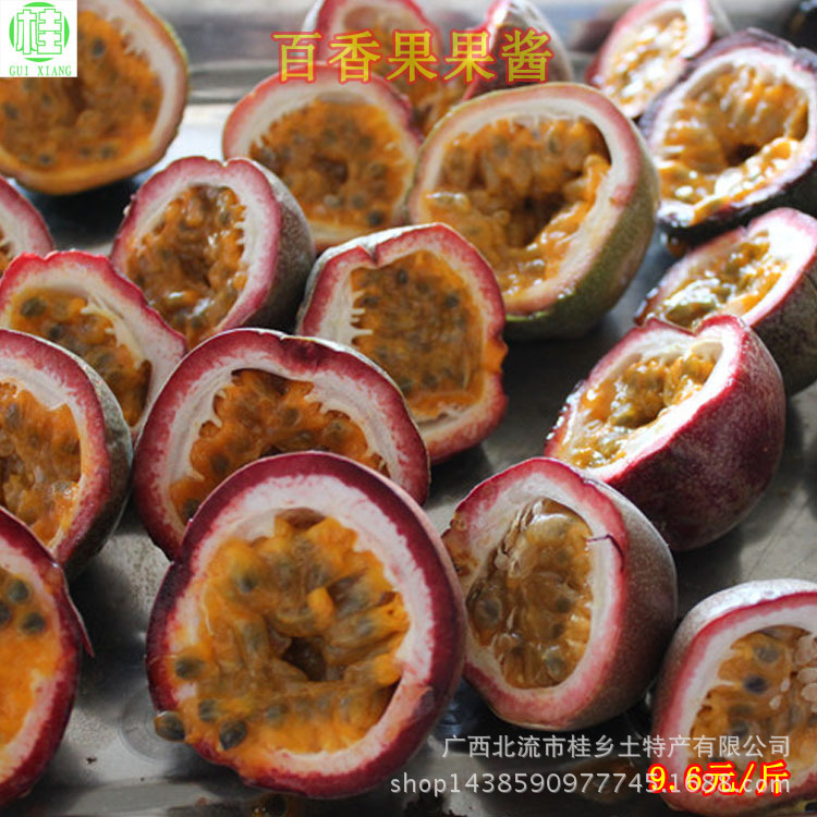 新鲜百香果酱鸡蛋果冷冻百香果汁西番莲百香果果肉原浆 2斤包邮|ms