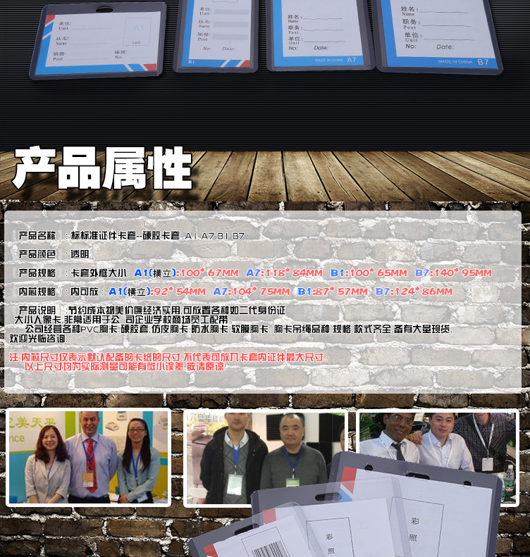 1720855071_1307517131