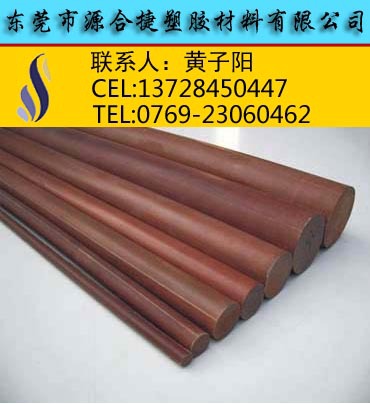 供应电木棒，规格齐全电木棒