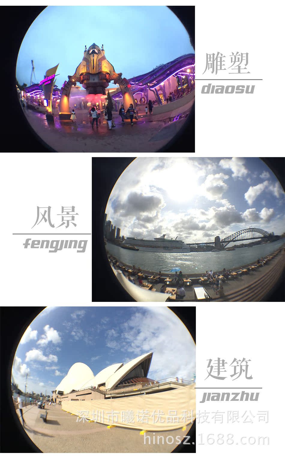 LQ-019新款超級三合一鏡頭