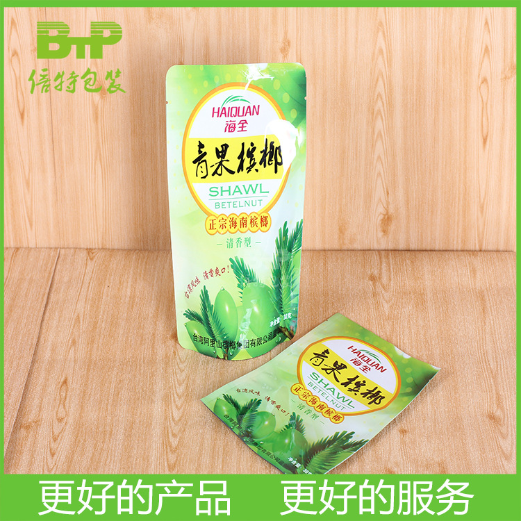 厂家直销 批发 食品铝箔袋 装槟榔包装袋  包装铝箔袋