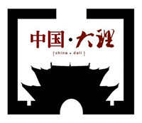 利凯士得|大理古城订购我司17座电动观光车
