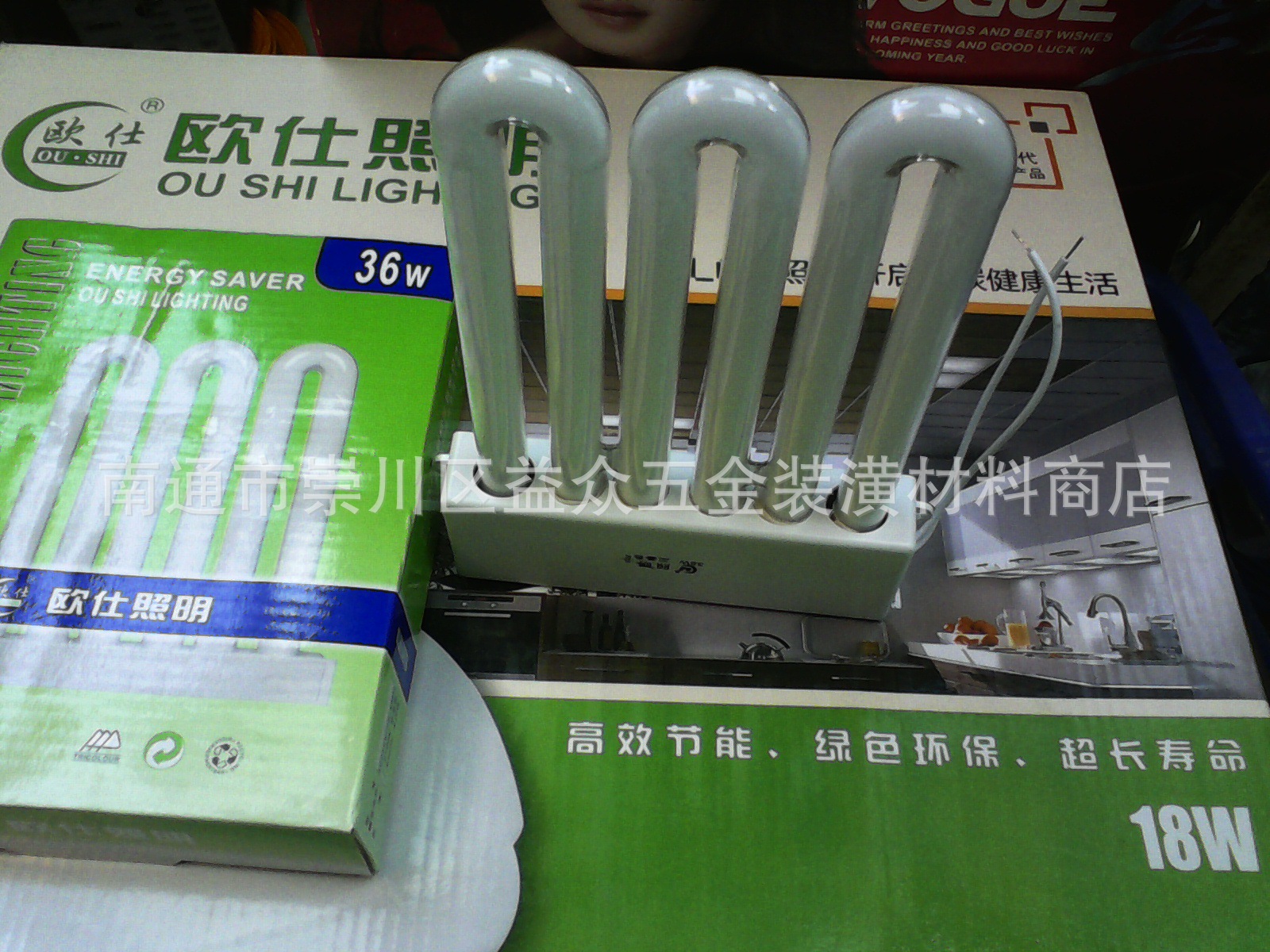 IMG_20150130_171906117