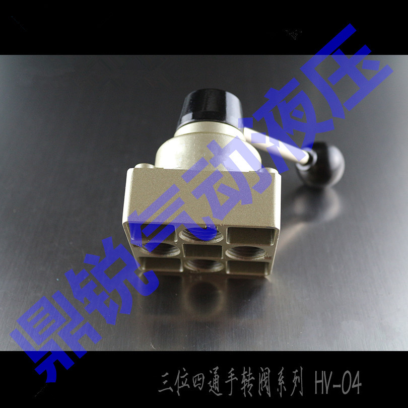 三位四通手转阀 HV-02D底部排气手动换向阀 底部排气转阀 HV-04D
