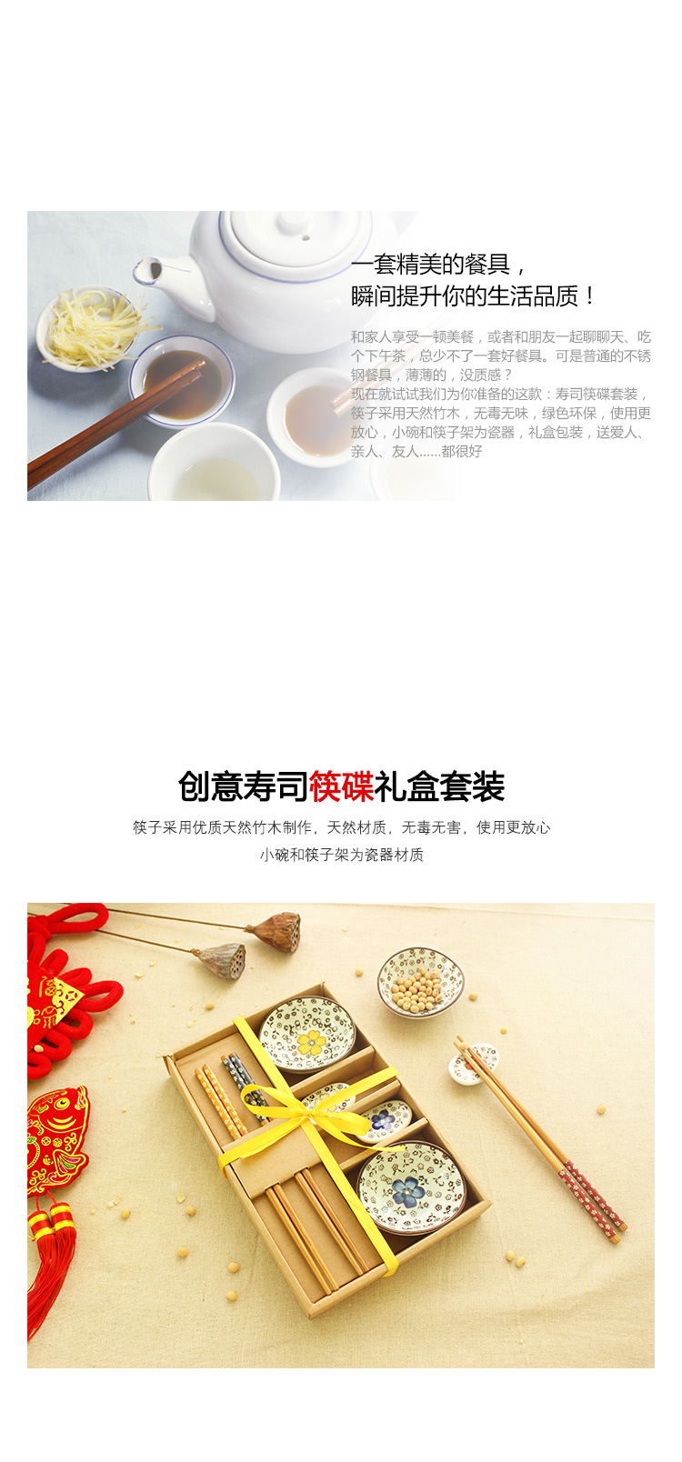 碎花點點雙人碟筷套裝_02