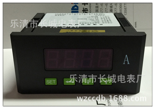 黑壳 乐清市长城电表厂 SX48 7 75mv 带开关量输出 数显电流表