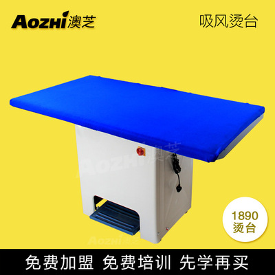 Гладильный стол Shanghai Aozhi YTT-1890, большая доска, шире и крупнее, может заменить гладильную машину для глажки