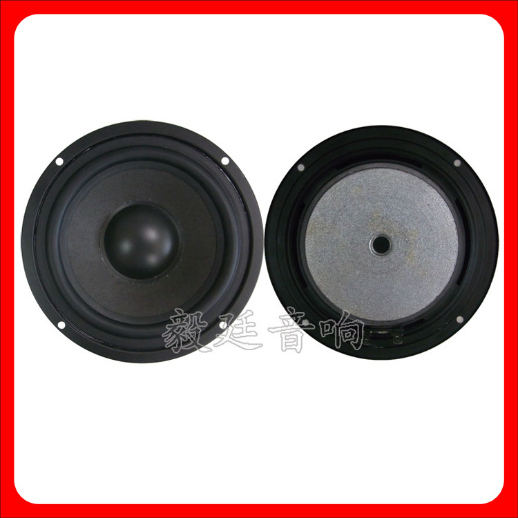 5.25寸30W高保真高音质音箱音响喇叭 HIFI外磁重低音扬声器