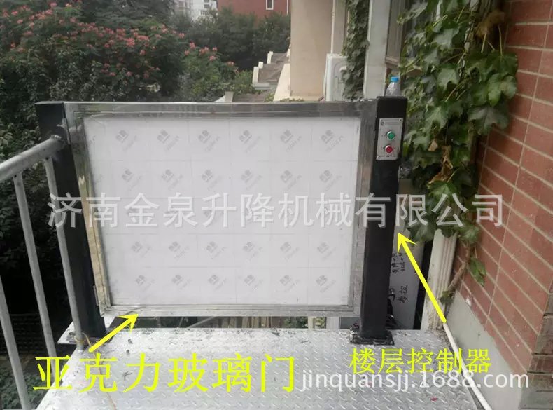 残疾人升降机金山屯区无障碍升降机代理