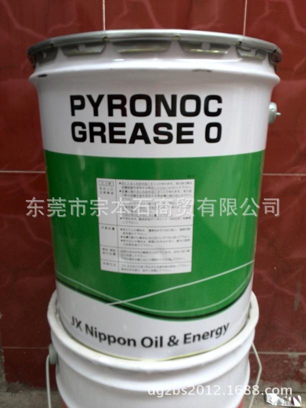 JX日矿日石能源 PYRONOC GREASE 0耐热耐水润滑脂16KG 新日本石油