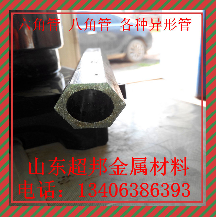 45#材质外六角17mm/19mm 内圆10mm 小口径冷拔六角钢管 八角钢管