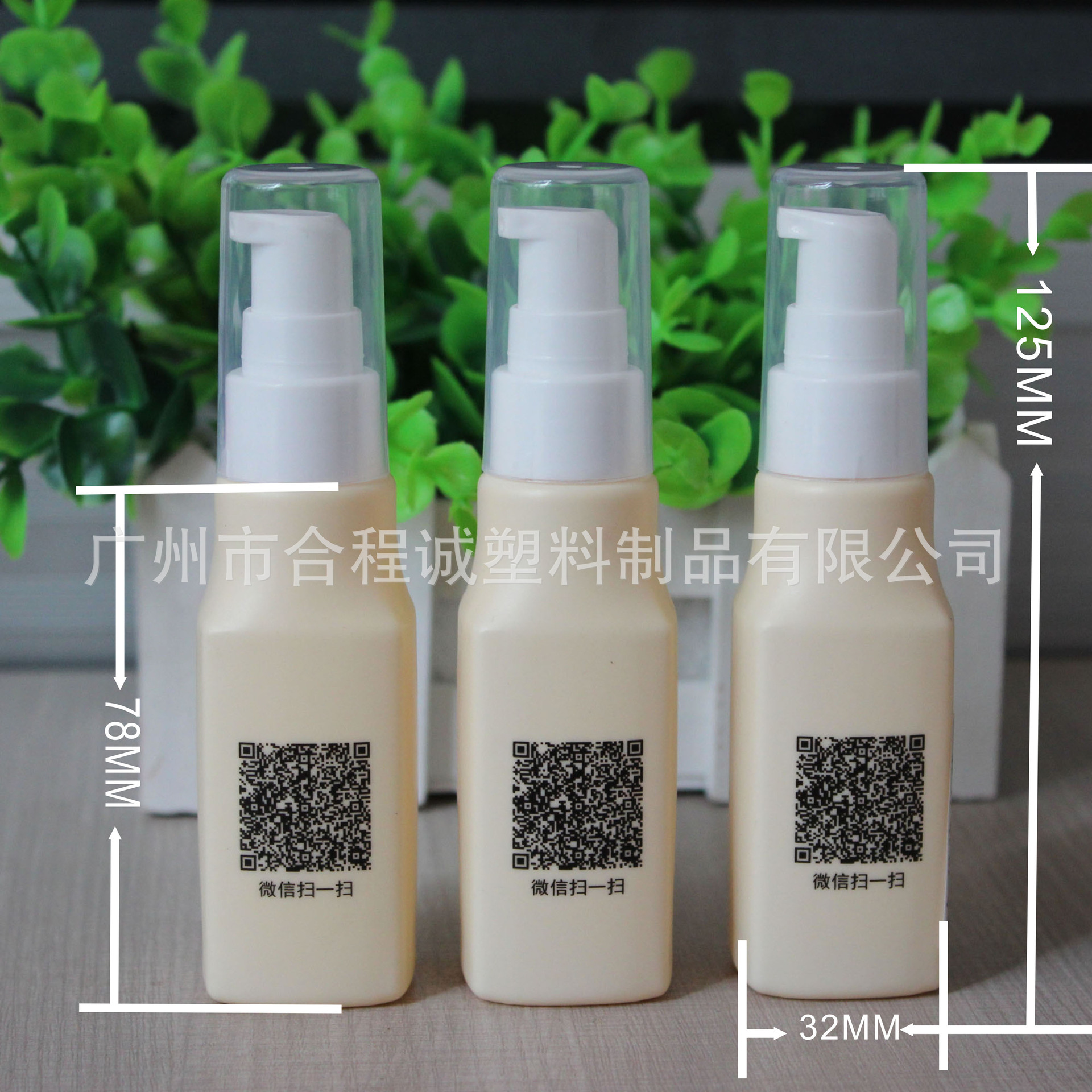 白色有现货PE材质 皮具美容精华液塑料瓶  皮具护理清洁济塑料瓶