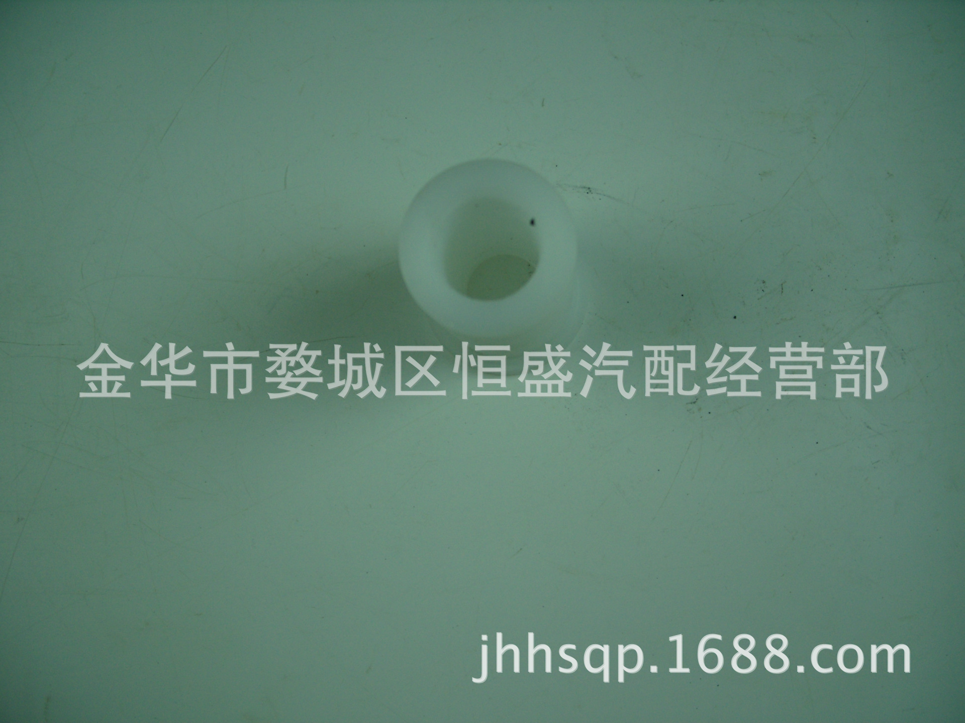 中意中心襯套