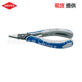 Knipex 凯尼派克  电子夹钳 平嘴钳  34 12 130  现货提供