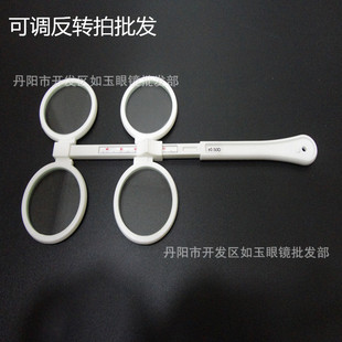 Glasses equipment accessories. Amblyopia training reversal Racket. Adjustable flip Racket. Double-sided mirror. Send 5 Vision cards